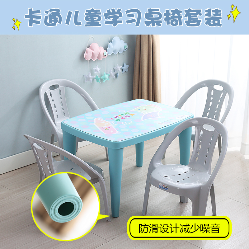 幼儿园桌子塑料家用儿童桌椅套装宝宝玩具学习小椅子长方形写字桌|ruв категории подгузник/шампунь/вскармливать/тележка кроватью, детская комната/столы и стулья/мебель, комплекты столы и стулья - от Buy2taobao.com для оказания профессиональной услуги покупки агента Taobao