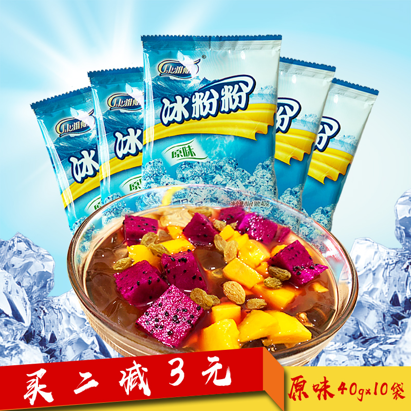 康雅酷手工冰粉原料包邮四川商用 自制成都红糖冰粉糍粑配料材料在类目 咖啡/麦片/冲饮, 饮料, 其它饮料中 - 来自Buy2taobao.com提供专业的淘宝代购服务