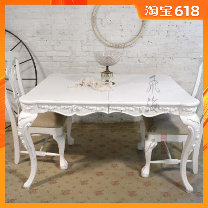 Fly to the sea Direct selling Exit solid wood French Carved furniture Europe and America rural To fake something antique Retro table combinationin the Residential furniture , Tables , Dining table category - from Buy2taobao.com to provide professional Taobao agent buy service