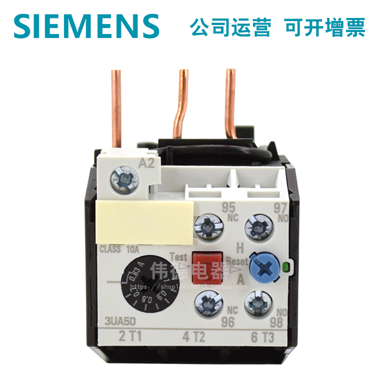 3UA5040-1D electric current 2A-3.2A Original quality siemens Plug-in Adjustable Thermal relayin the Hardware/Tool , Relays , Temperature relay category - from Buy2taobao.com to provide professional Taobao agent buy service