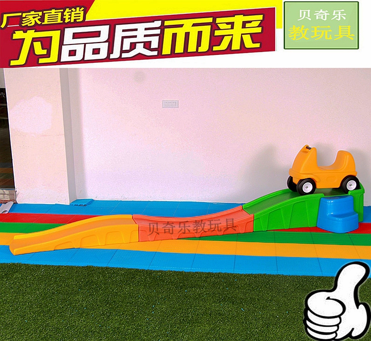 kindergarten Pulley Three- Scooter Three sections Glide Slide Slide Plastic track Toy carin the Toy/Childs/Puzzle/Building block/Model , Childs/Children skating , Scooter  category - from Buy2taobao.com to provide professional Taobao agent buy service