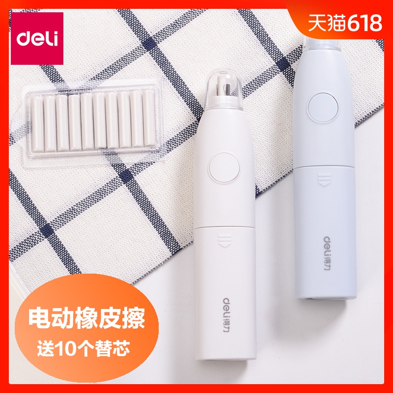Effective Electric eraser student clean originality Cartoon lovely Mark rubber automatic rubberin the Electronic Dictionary/Electronic paper book/Stationery , Everyday school supplies , Eraser category - from Buy2taobao.com to provide professional Taobao agent buy service