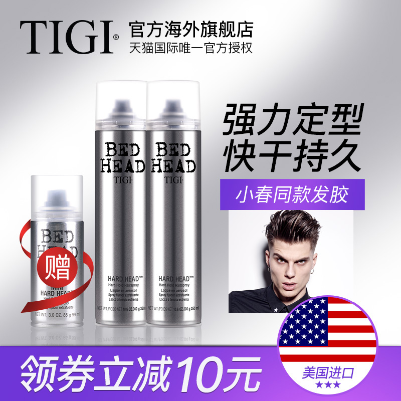 TIGI太空喷雾男女发胶3瓶装清香定型长久干胶发蜡啫喱水蓬松自然|msdalam kategori Penjagaan rambut/rambut palsu, Hair Styling - dari Buy2taobao.com untuk memberikan perkhidmatan ejen Taobao profesional membeli