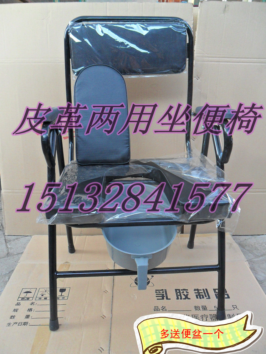 老人座便椅皮革軟面可折疊坐便椅移動馬桶 坐便器 坐廁椅送便盆在類目 商業/辦公傢俱, 醫療傢俱, 坐便椅中 - 來自Buy2taobao.com提供專業的淘寶代購服務