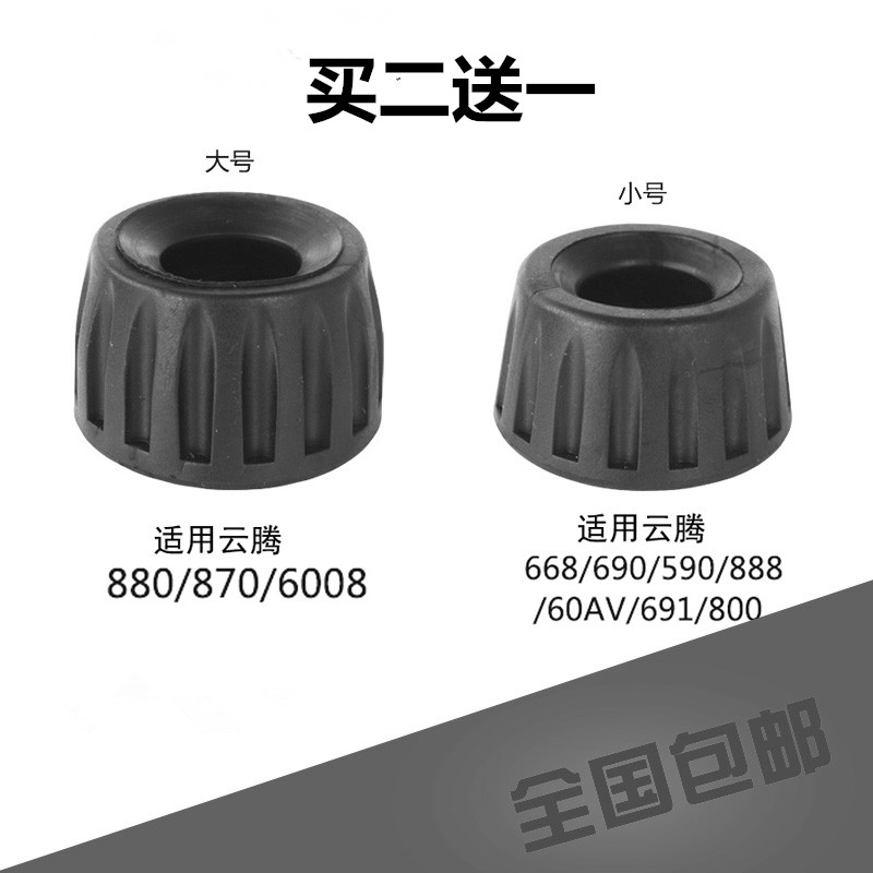 三脚架脚垫防滑配件云腾880 870 690 6008 668 691 800三角架脚钉|ruв категории Цифровые аксессуары, зеркальные/один электрический фотокамера аксессуары, штатив/держатель, Быстрая установка знака - от Buy2taobao.com для оказания профессиональной услуги покупки агента Taobao