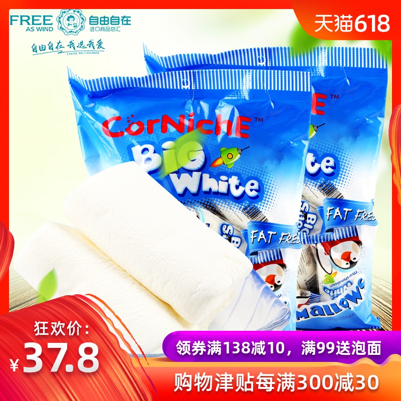 菲律宾进口可尼斯Corniche大白雪公主棉花糖255g*2牛轧糖原料糖果在类目 零食/坚果/特产, 糖果零食/果冻/布丁, 糖果中 - 来自Buy2taobao.com提供专业的淘宝代购服务