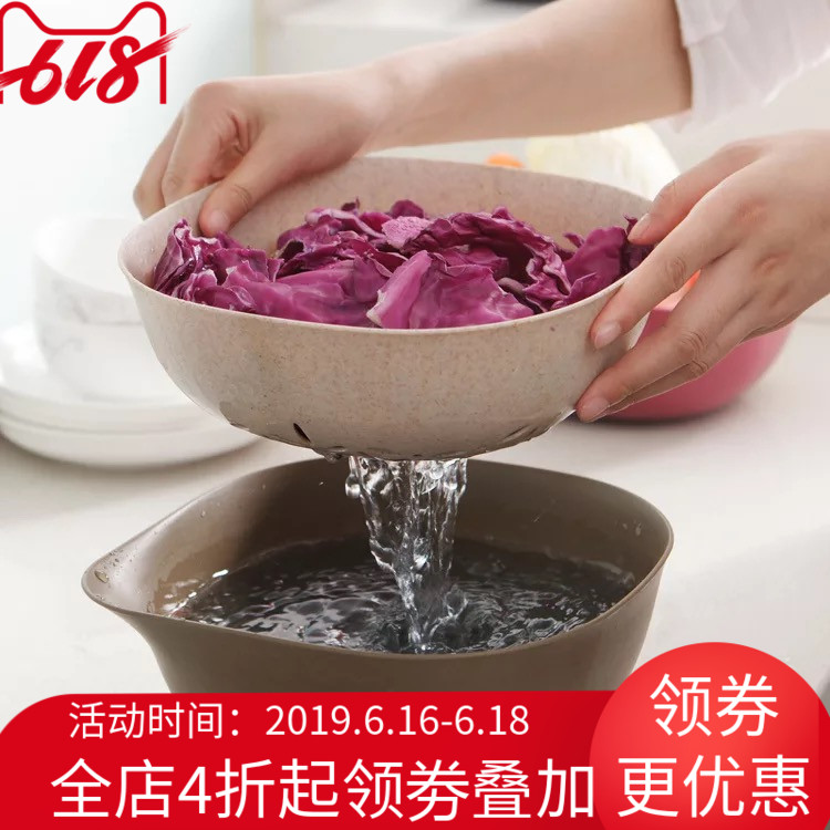 喻知双层沥水篮水果蔬菜沥水篮厨房家用塑料滤水篮洗菜篮淘米神器在类目 餐饮具, 餐具, 果盆/果盘/果篮中 - 来自Buy2taobao.com提供专业的淘宝代购服务