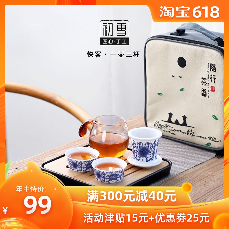 便携陶瓷快客杯一壶三杯功夫茶具套组家用简约泡茶器公杯茶盘套装在类目 餐饮具, 茶具, 功夫茶具中 - 来自Buy2taobao.com提供专业的淘宝代购服务
