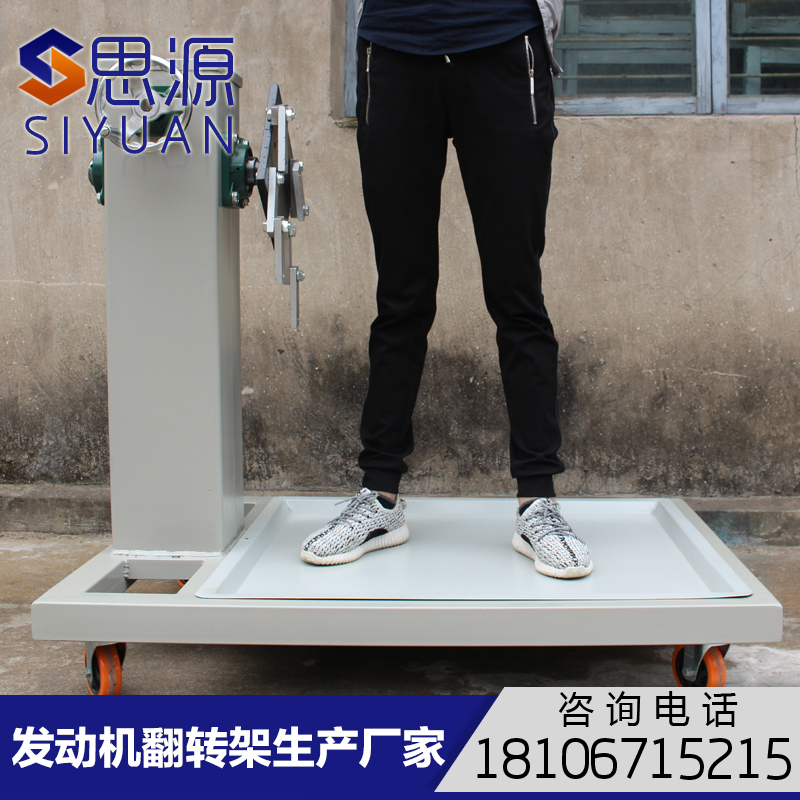 汽油柴油车发动机翻转架台架 支架 发动机拆装维修设备 厂家直销在类目 五金/工具, 手动工具, 汽修汽保工具, 引擎维修工具中 - 来自Buy2taobao.com提供专业的淘宝代购服务