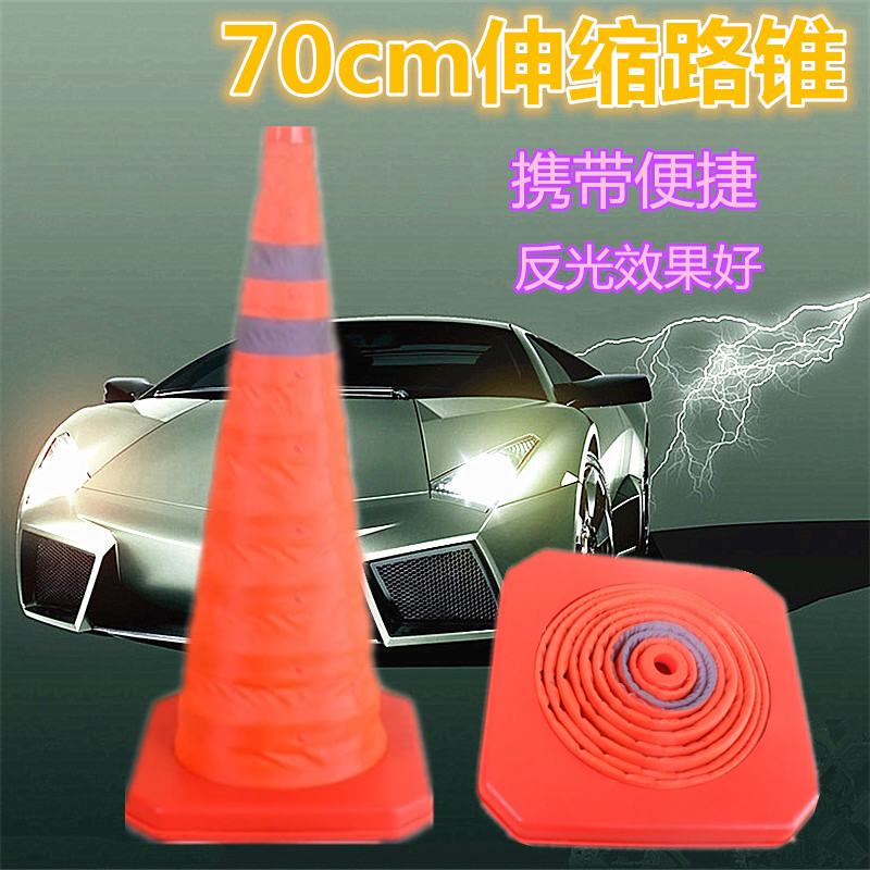 70cm Telescoping Reflective Cone Tapered fold Lifting Warning Cone Ice cream cones quarantine Barrier traffic Facility Direct sellingin the Hardware/Tool , Construction of protection , Transportation Security , Reflective Cone category - from Buy2taobao.com to provide professional Taobao agent buy service