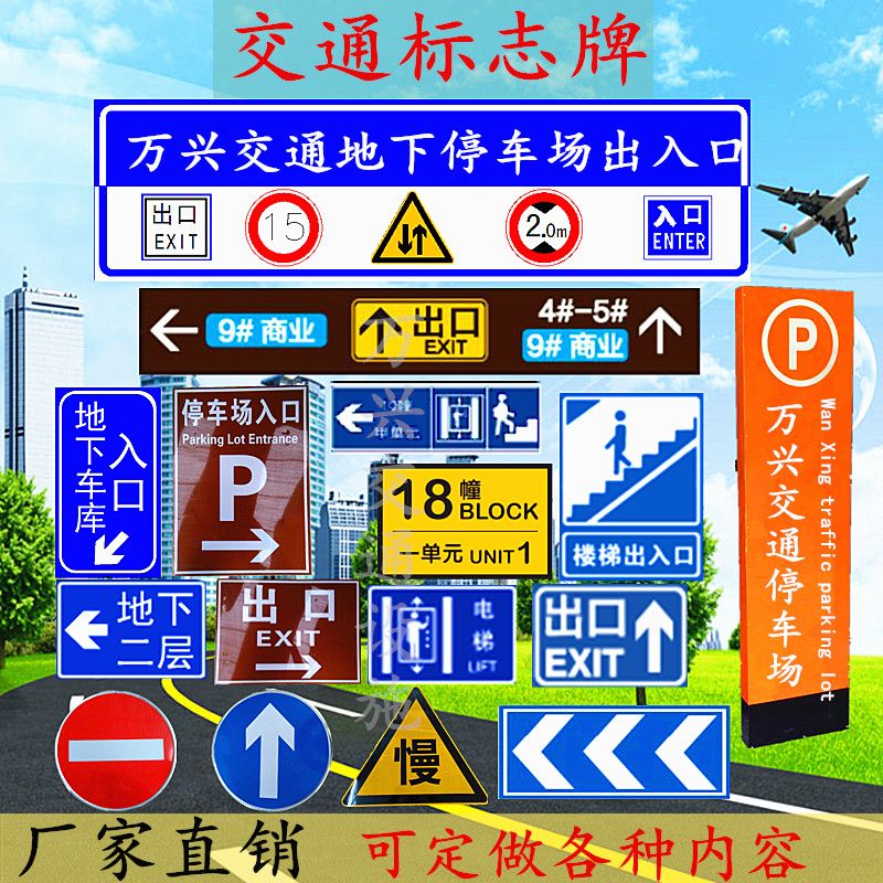 traffic Sign Board Road Reflective Speed limit Triangle Warning Signs Residential quarters Underground Garage indicator Direct sellingin the Hardware/Tool , Construction of protection , Transportation Security , Safety signs category - from Buy2taobao.com to provide professional Taobao agent buy service