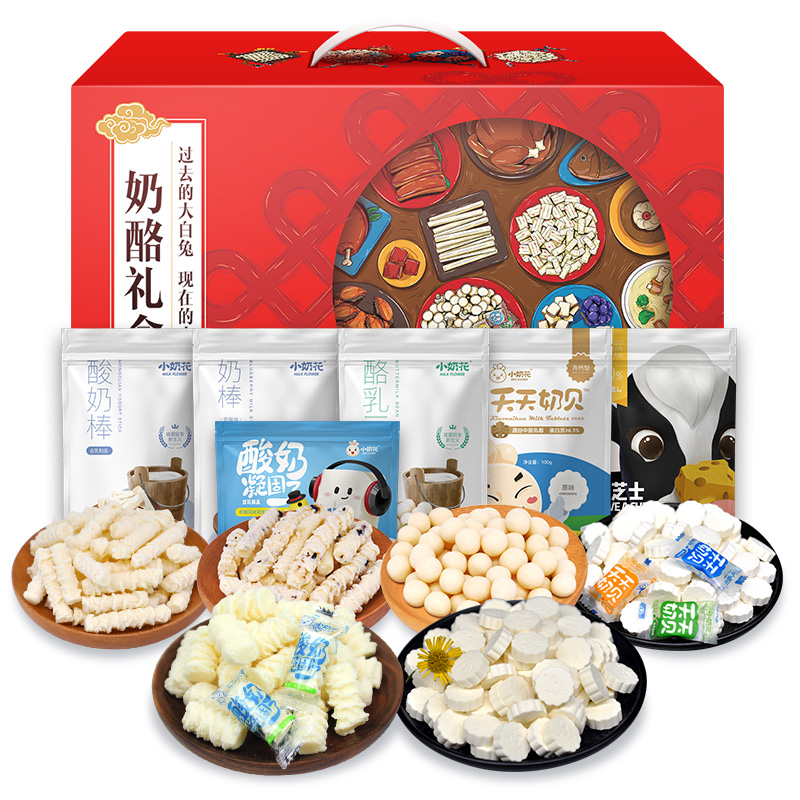 Small speckled cheese Inner Mongolia specialty food Cheese Article Package Dried cheese and cream Cheese gift box 600gin the Snacks/Nuts/Specialty , Cheese/Dairy/, Inner Mongolia cheese category - from Buy2taobao.com to provide professional Taobao agent buy service