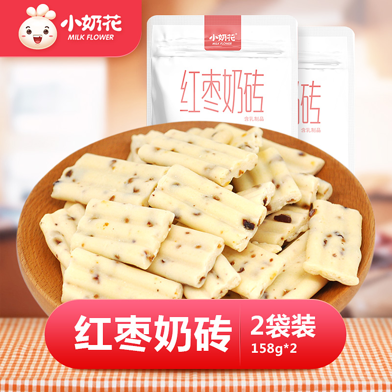 【小奶花】 红枣奶酪158g*2袋内蒙古特产奶酪疙瘩奶制品儿在类目 零食/坚果/特产, 奶酪/乳制品/, 内蒙古奶酪中 - 来自Buy2taobao.com提供专业的淘宝代购服务