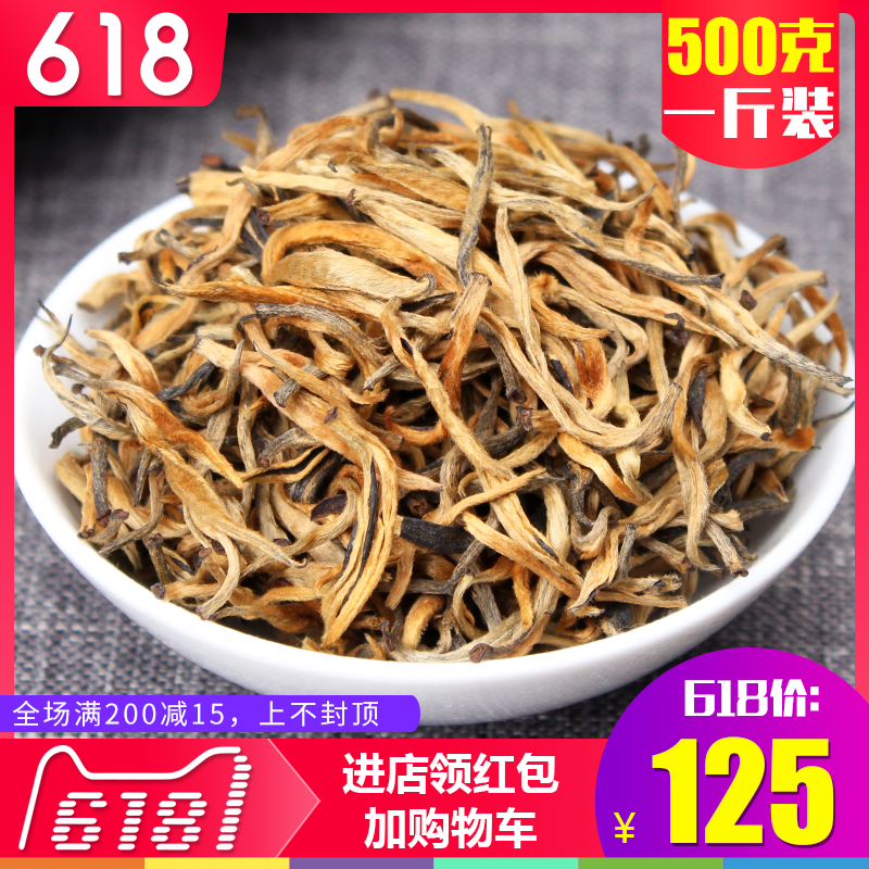 Branch universal 2019 Yunnan Fengqing Dianhong Tea Watkins Single bud Buds Honey fragrant golden bud 500gin the Tea , Black tea (New) , Dianhong category - from Buy2taobao.com to provide professional Taobao agent buy service