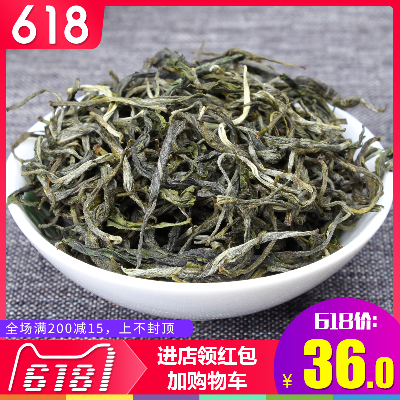 枝普号 毛峰 2019新茶 高山云雾 云南绿茶日照充足 茶叶 500g在类目 茶, 绿茶(新), 其它绿茶中 - 来自Buy2taobao.com提供专业的淘宝代购服务