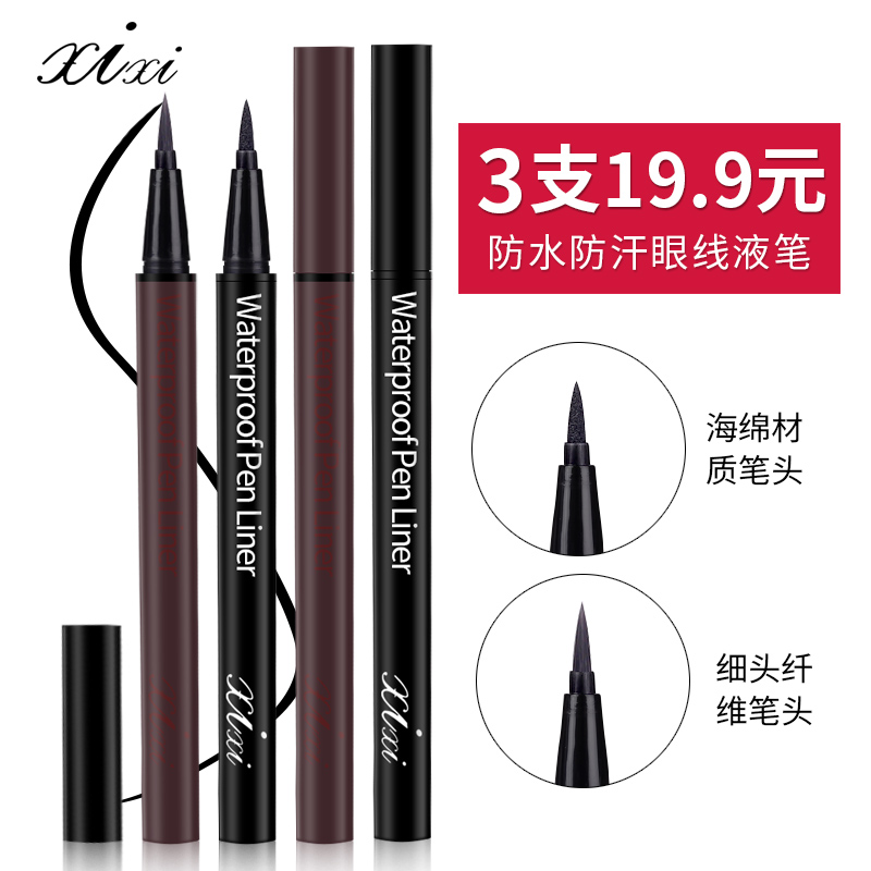 xixi Lasting waterproof Anti-sweat Not blooming Quick drying Eyeliner beginner Cosmetics practical Eyeliner quality goodsin the Makeup/Perfume/Beauty tools , Eyeliner category - from Buy2taobao.com to provide professional Taobao agent buy service