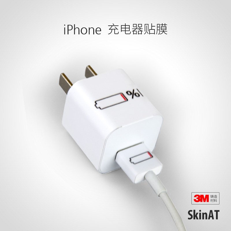 SkinAT iPhone6/7/8/X Charger Sticker mobile phone Plug Film Apple plus partsin the 3C Digital Accessories, Cell Phone Accessories , Phone Accessories , Phone stickers category - from Buy2taobao.com to provide professional Taobao agent buy service