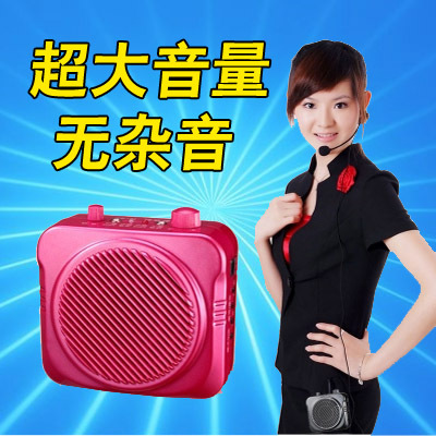 扩音器 小蜜蜂扩音器 扩音器 教学专用 扩音器 爱学通 yb-9468t