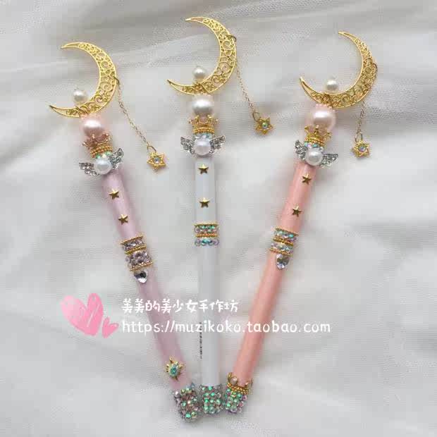 獨家定制美少女戰士主題星月棒簽字筆創意禮物魔法棒中性筆寶珠筆在類目 玩具/童車/益智/積木/模型, 手工製作/創意DIY, 其他手工製作中 - 來自Buy2taobao.com提供專業的淘寶代購服務