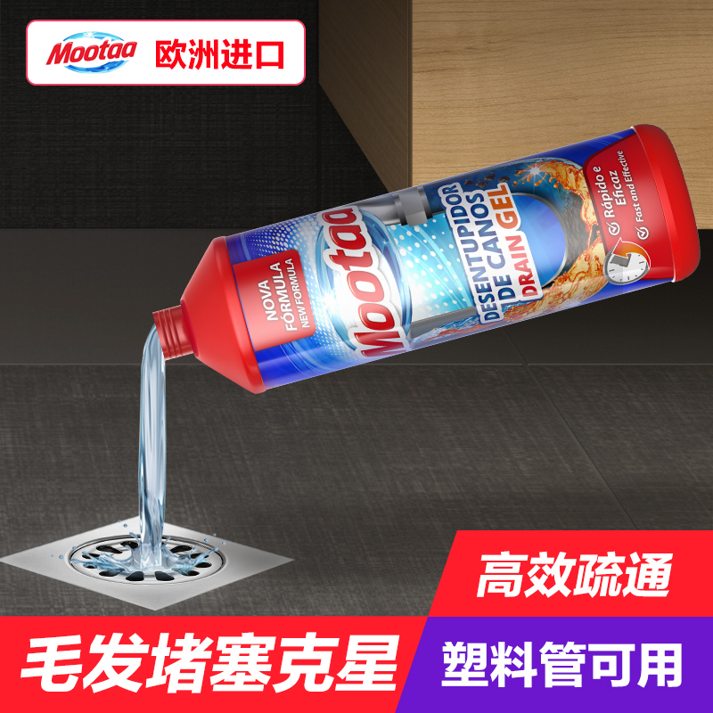 Mootaa通下水道管道疏通剂神器强力厨房油污厕所反味马桶堵塞除臭在类目 洗护清洁剂/卫生巾/纸/香薰, 家庭环境清洁剂, 管道疏通剂中 - 来自Buy2taobao.com提供专业的淘宝代购服务
