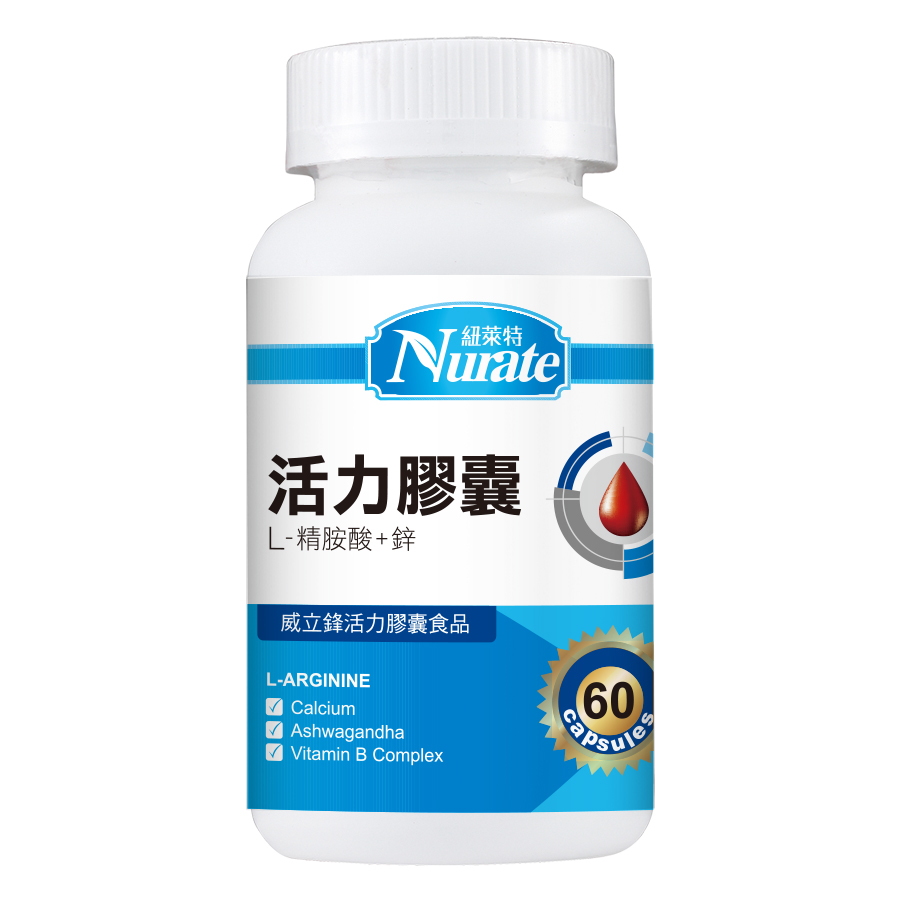 男女备孕前营养-威立锋活力胶囊食品(L-左旋精胺酸+锌)|msdalam kategori Bekalan Ibu / Ibu / Pemakanan, Pranatal dan bekalan ibu selepas bersalin, lain - dari Buy2taobao.com untuk memberikan perkhidmatan ejen Taobao profesional membeli