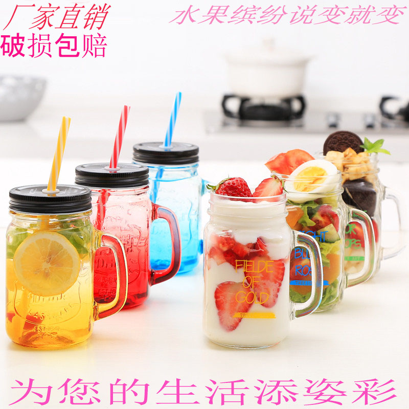 彩色渐变把子公鸡玻璃杯梅森吸管杯菠萝骷髅头果汁饮料奶茶啤酒杯在类目 餐饮具, 杯子/水杯/水壶, 玻璃杯中 - 来自Buy2taobao.com提供专业的淘宝代购服务