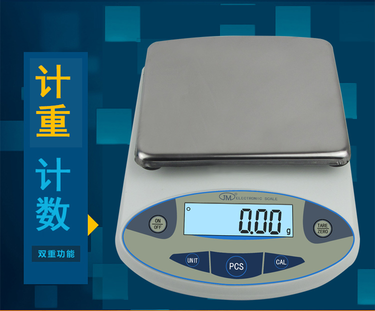 纪铭JM-B5kg3KG2kg1kg0.01g方盘百分位电子天平秤电子秤0.01克在类目 厨房/烹饪用具, 厨用小工具/厨房储物, 其它中 - 来自Buy2taobao.com提供专业的淘宝代购服务