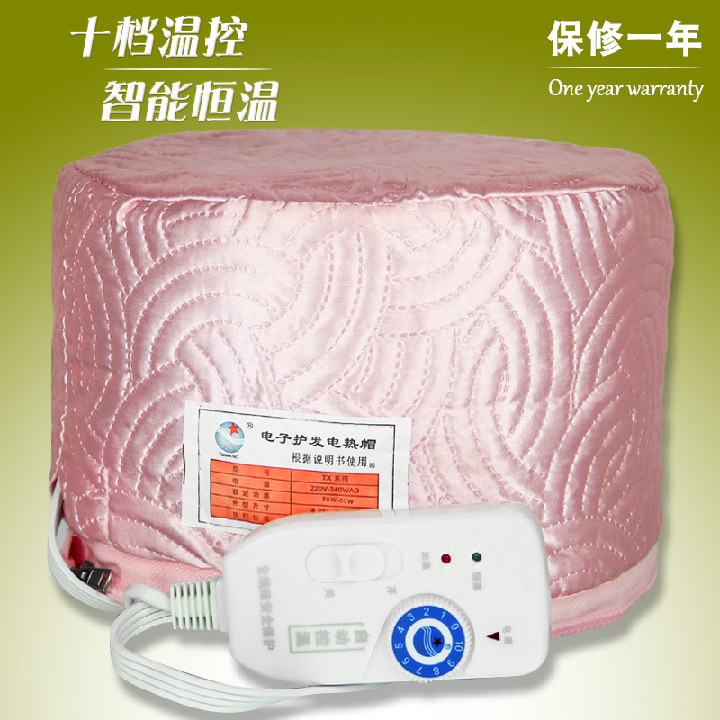 天星十档控温焗局油帽发膜加热帽家用护理倒膜电热帽蒸发帽子包邮在类目 个人护理/保健/按摩器材, 美发工具, 焗油帽/机中 - 来自Buy2taobao.com提供专业的淘宝代购服务