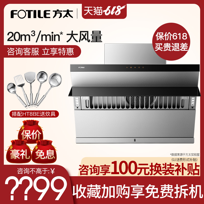 Side too CXW-228-JQ26TA Suction side Off row Range Hood household kitchen Hoodsin the Large household appliances , Kitchen large electric , Hood category - from Buy2taobao.com to provide professional Taobao agent buy service