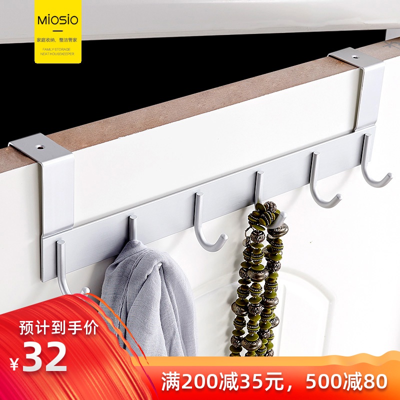 Free punch Space aluminum After the door Hooks Clothes hanger Seamless hook originality Coat hookin the Storage consolidation , Family finishing equipment , Hook/Sticky hooks category - from Buy2taobao.com to provide professional Taobao agent buy service