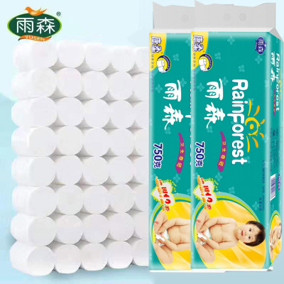 雨森12卷卫生纸家用妇婴用纸批发实惠装卷纸巾无芯厕所卷筒纸手纸