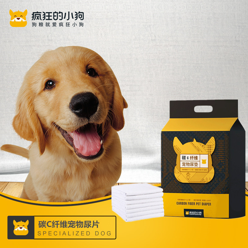 瘋狂的小狗竹炭除臭寵物貓泰迪尿片尿不濕尿墊袪味加厚大號通用在類目 寵物/寵物食品及用品, 貓/狗美容清潔用品, 尿片/尿墊/護墊中 - 來自Buy2taobao.com提供專業的淘寶代購服務