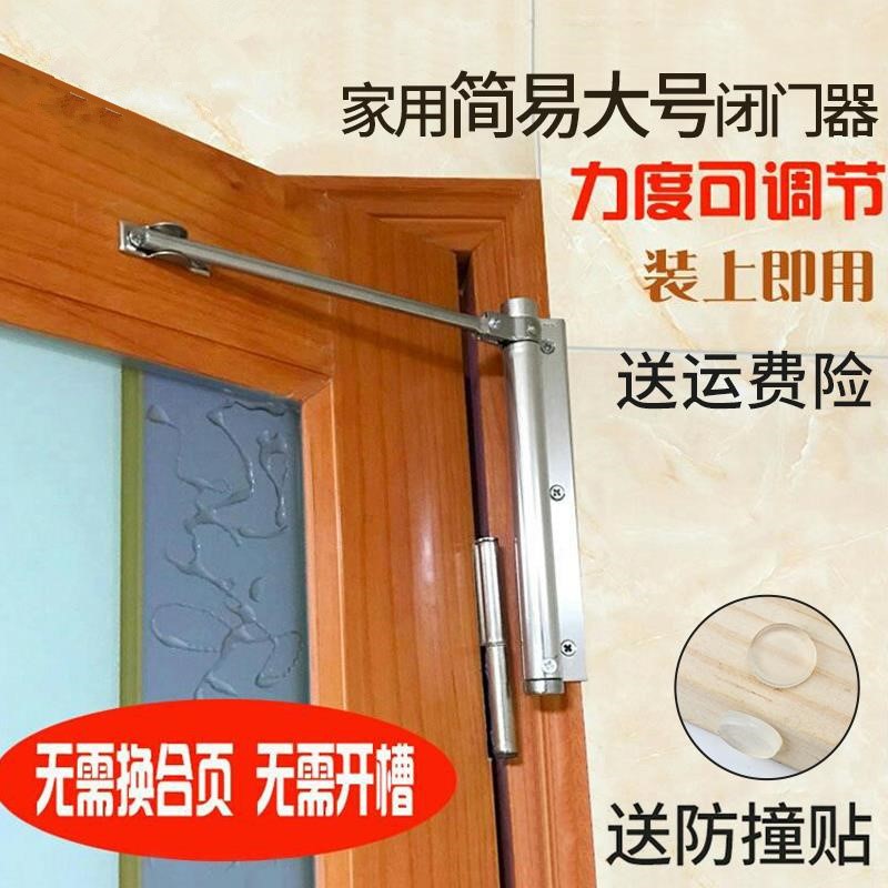 Closers automatic household Closers parts Stainless steel door convenient outdoor aluminium alloy Old style hotel Springin the Basic building materials , Home Hardware , Hinge , Spring hinge category - from Buy2taobao.com to provide professional Taobao agent buy service