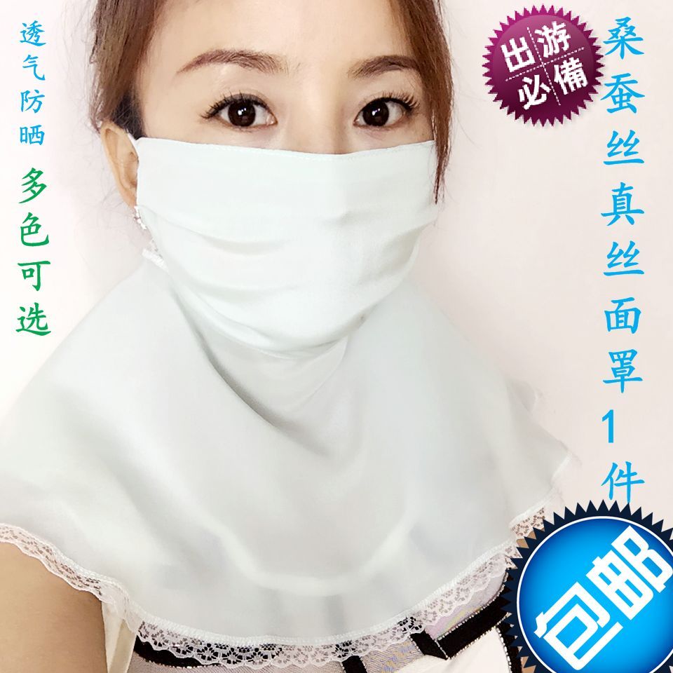 桑蠶絲真絲防曬口罩護頸防紫外線女夏薄透氣護臉大面紗遮陽面罩在類目 居家日用, 防護用品, 口罩中 - 來自Buy2taobao.com提供專業的淘寶代購服務