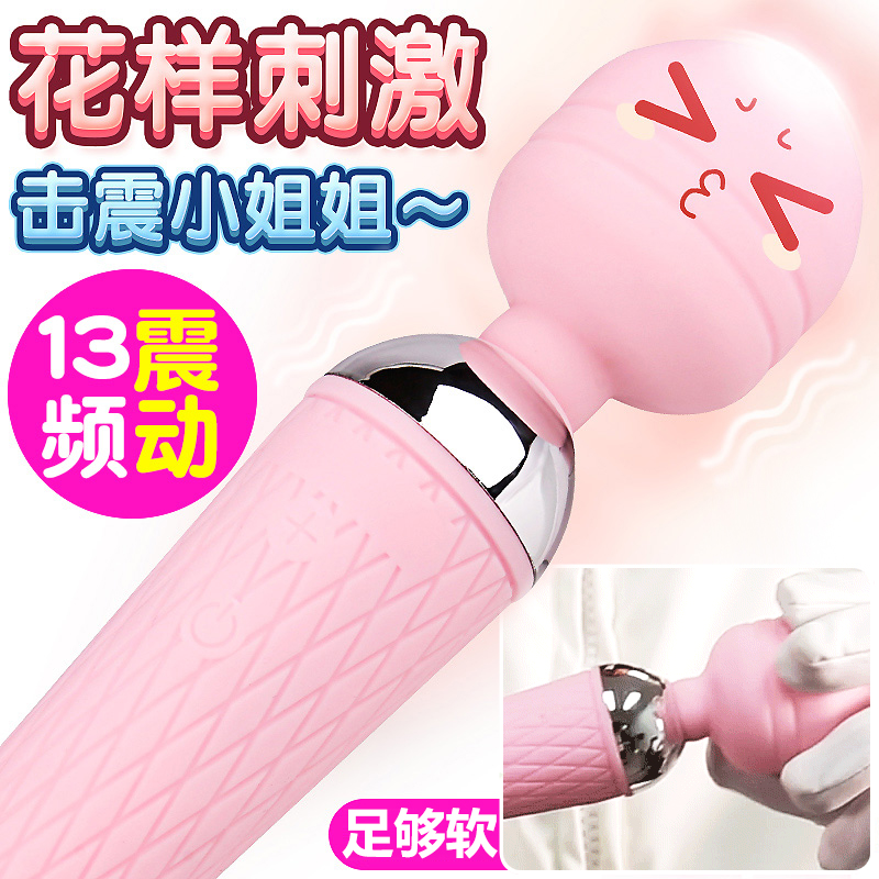 謎姬依諾女用自慰器充電震動AV棒電動玩具成人情趣性用品st在類目 成人用品/避孕/計生用品, 女用器具, 震動棒中 - 來自Buy2taobao.com提供專業的淘寶代購服務