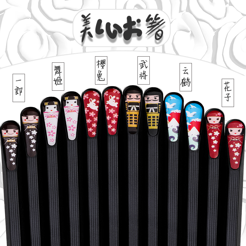 家庭情侣合金筷子日式筷子尖头防滑家用快子个性高档分色分用6双|ruв категории посуда, посуда, палочки - от Buy2taobao.com для оказания профессиональной услуги покупки агента Taobao