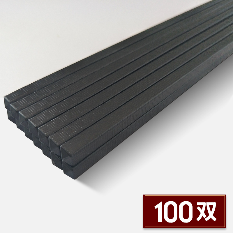 万昌100双24cm商用密胺筷子餐厅饭店消毒机专用磨砂防滑筷|ruв категории посуда, посуда, палочки - от Buy2taobao.com для оказания профессиональной услуги покупки агента Taobao