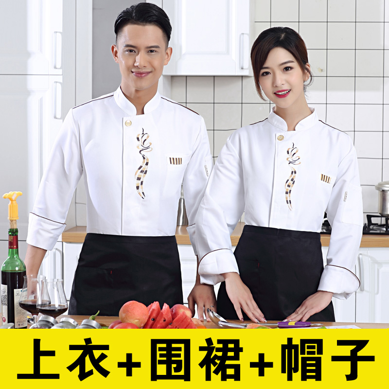 cook coverall Long sleeve Autumn and winter hotel Restaurant Hotel Restaurant kitchen Patisserie baking clothingin the Men's clothing, Set , Tooling uniform category - from Buy2taobao.com to provide professional Taobao agent buy service