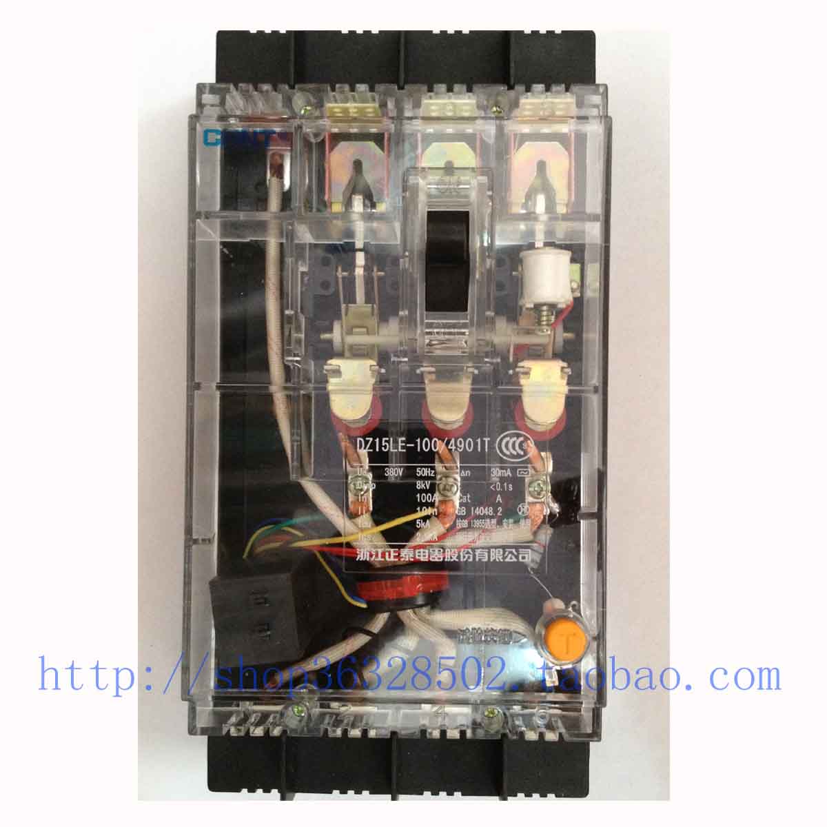 正泰透明漏电开关 DZ15LE-100/4901T 透明漏电断路器100A|msdalam kategori elektronik/Electrician, Breaker, perlindungan kebocoran - dari Buy2taobao.com untuk memberikan perkhidmatan ejen Taobao profesional membeli