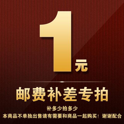 补差链接|msdalam kategori keluarga/Alat Pembersihan peribadi, perkakas kebersihan/aksesori bilik mandi, tab kaki/tab kaki - dari Buy2taobao.com untuk memberikan perkhidmatan ejen Taobao profesional membeli