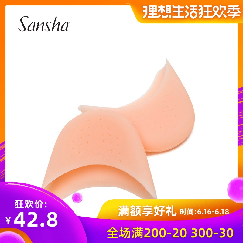 Sansha France Sansha Ballet silica gel Pointe Pointe shoes smart cover ventilation Tiptoein the Sports/Yoga/Fitness/Fans supplies , Dance/Aerobics/Gymnastics , Ballet , Ballet Accessories category - from Buy2taobao.com to provide professional Taobao agent buy service