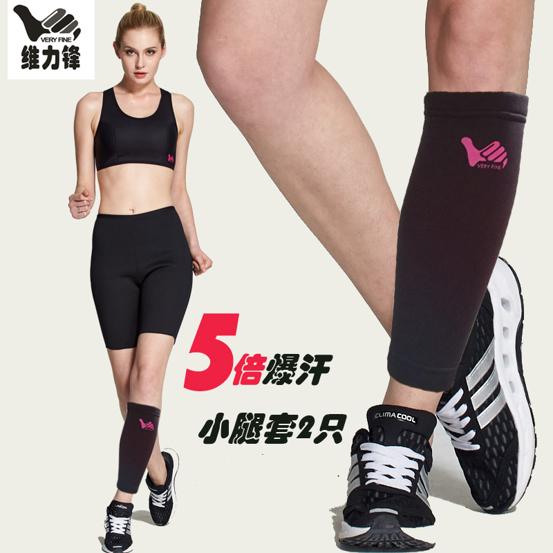 neotex run Riding keep warm yoga motion Gym equipment A lower leg muscle Artifactin the Sports/Yoga/Fitness/Fans supplies , Yoga , Thin legs sets category - from Buy2taobao.com to provide professional Taobao agent buy service