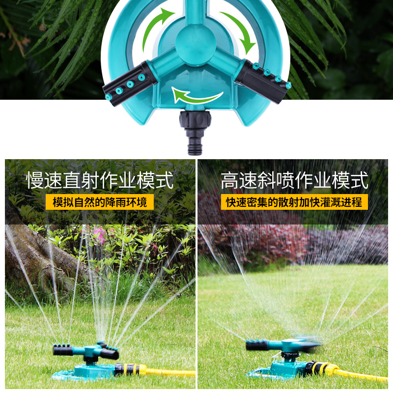 草坪摇臂喷头 360度自动旋转洒水园林园艺喷水农业大田灌溉浇地|ruв категории доставка цветов/цветок моделирования/растения садоводства, садовых принадлежностей, пистолет/похоронили сопло, похоронили вращающихся сопел - от Buy2taobao.com для оказания профессиональной услуги покупки агента Taobao