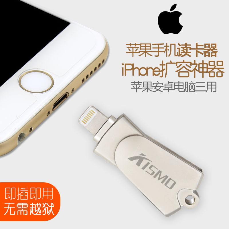 iphone6/7/8 Apple mobile phone card reader TF Multi Card Reader computer Android ipad Expansionin the 3C Digital Accessories, Digital peripheral , Reader category - from Buy2taobao.com to provide professional Taobao agent buy service