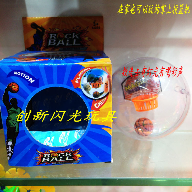 创意玩具 闪光音乐手掌篮球 掌上投篮器 大人小孩喜欢,儿童玩具在类目 玩具/童车/益智/积木/模型, 户外运动/休闲/传统玩具, 球类玩具/球类运动中 - 来自Buy2taobao.com提供专业的淘宝代购服务