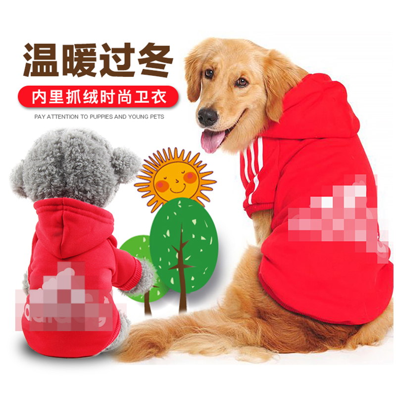 狗狗衣服两脚衣泰迪比熊边牧金毛萨摩耶小中大型犬秋冬新款卫衣|ruв категории животное/Животное питание и принадлежностей, одежды и аксессуаров для домашних животных, домашний костюм/плащ - от Buy2taobao.com для оказания профессиональной услуги покупки агента Taobao