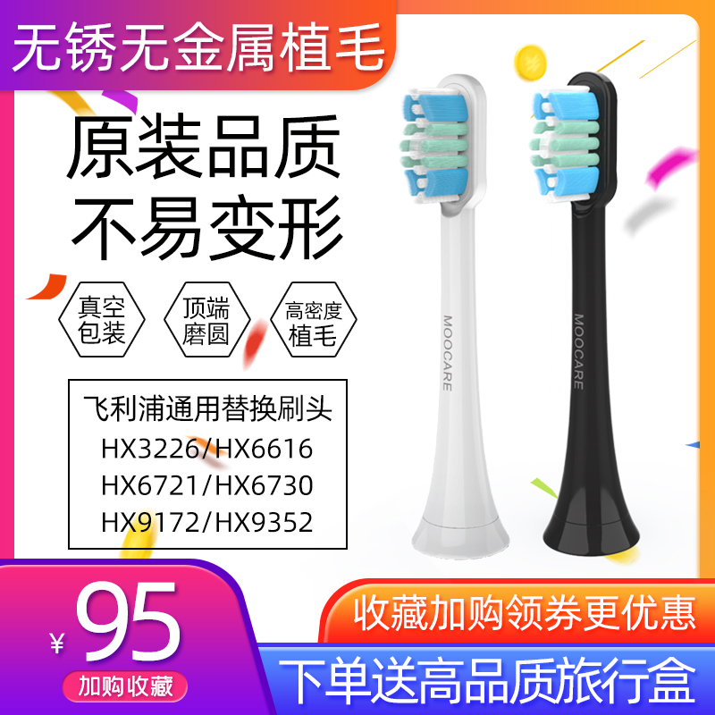 适飞利浦电动牙刷头替换钻石HX680A/6320/3130-A1/751V/681G/680C|ruв категории личный уход/Здравоохранение/массажное оборудование, полости рта, щетка - от Buy2taobao.com для оказания профессиональной услуги покупки агента Taobao