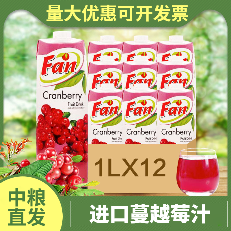 塞浦路斯进口纯果芬蔓越莓果汁1L*12进口蔓越莓汁cranberry juice|ruв категории кофе/хлопья/напиток, напиток, сок, концентрированный сок - от Buy2taobao.com для оказания профессиональной услуги покупки агента Taobao