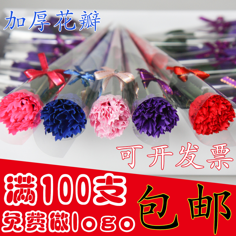 玫瑰香皂花情人节礼品微商促销地推活动赠品创意礼物康乃馨肥皂花在类目 鲜花速递/花卉仿真/绿植园艺, 仿真花/绿植/蔬果成品(新), 仿真花中 - 来自Buy2taobao.com提供专业的淘宝代购服务
