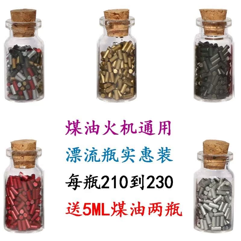 配件通用煤油四色煤油轮火花打火机大砂轮火机打火石打火花。在类目 ZIPPO/瑞士军刀/眼镜, 品牌打火机及配件, 打火机配件/工具, 火石中 - 来自Buy2taobao.com提供专业的淘宝代购服务